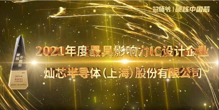 公海彩船6600(中国游)官方网站