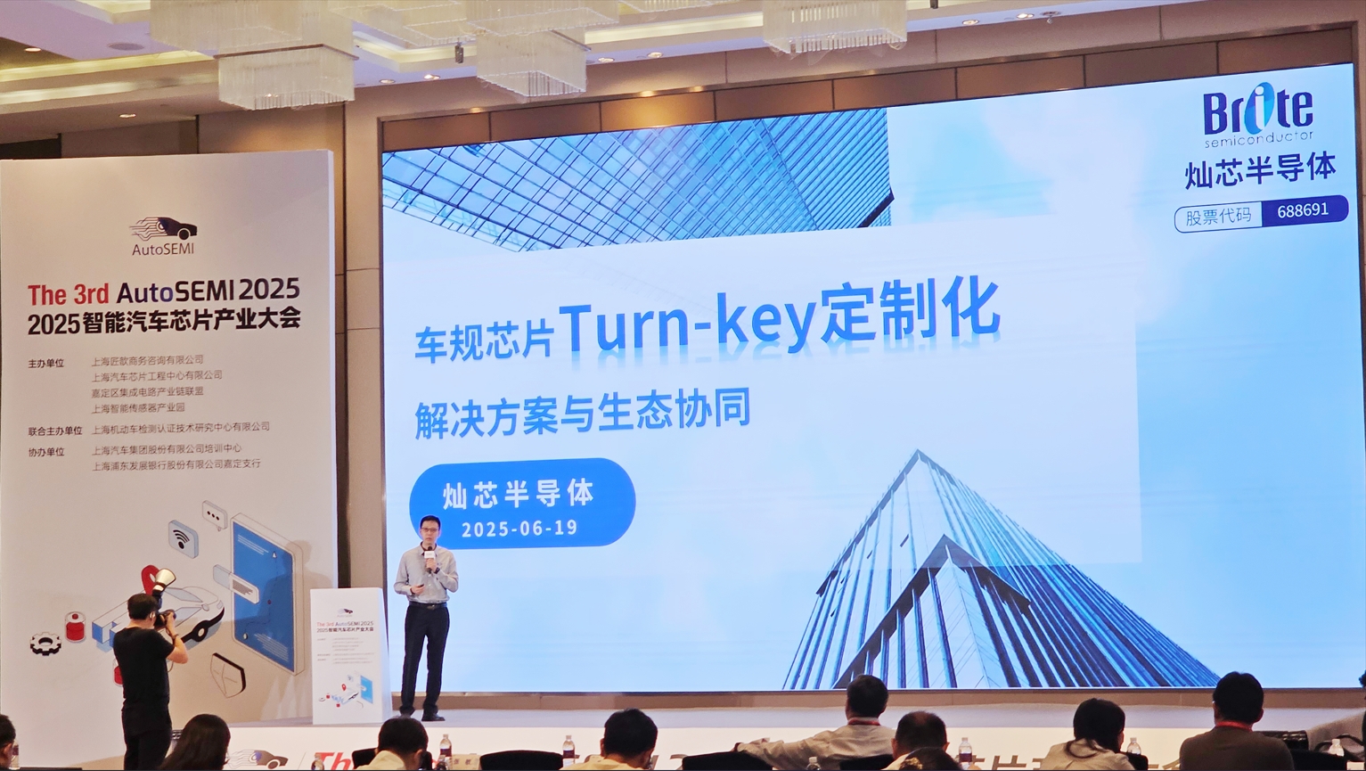 公海彩船6600(中国游)官方网站