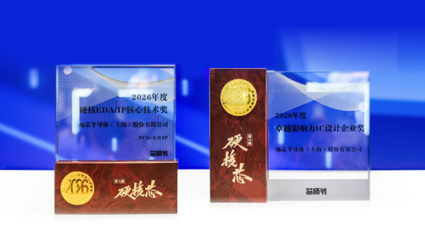公海彩船6600(中国游)官方网站