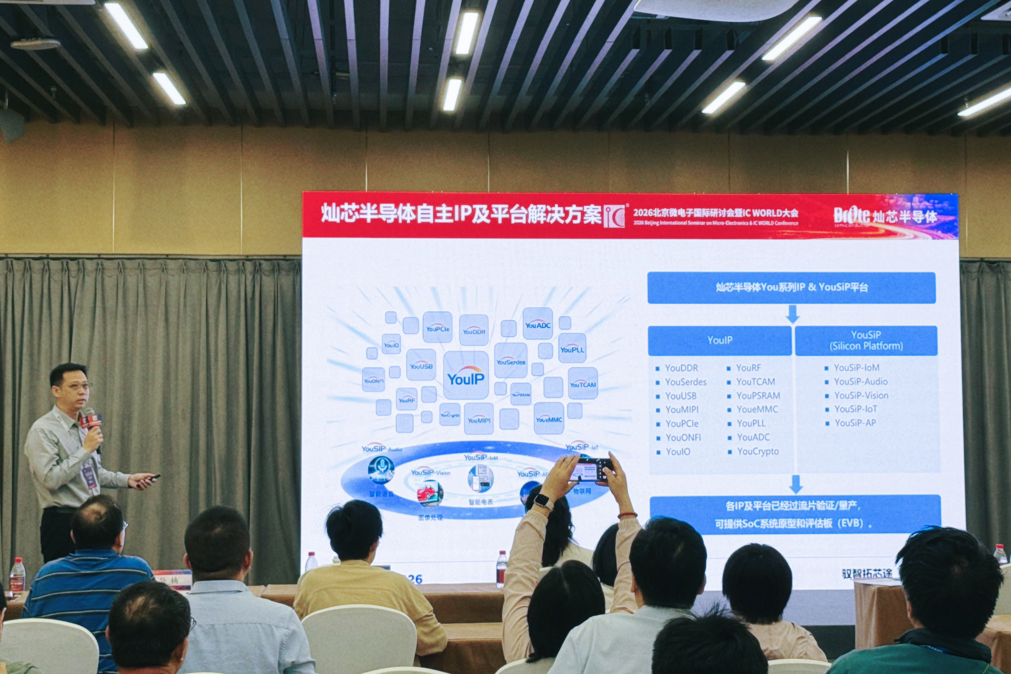 公海彩船6600(中国游)官方网站