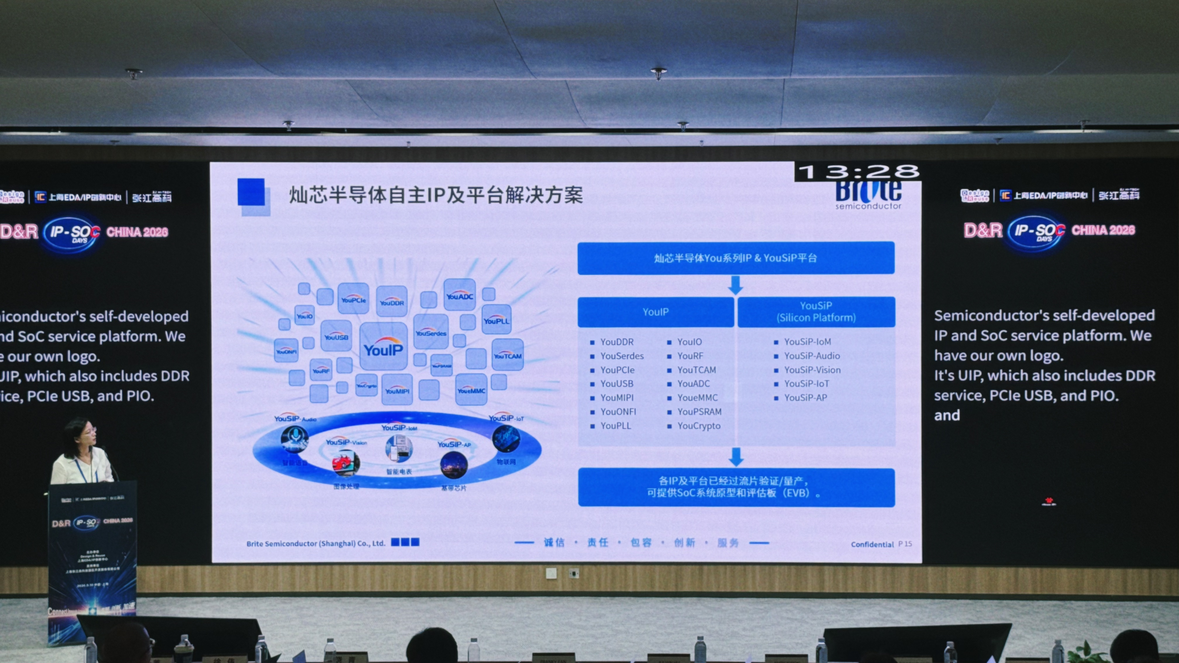 公海彩船6600(中国游)官方网站